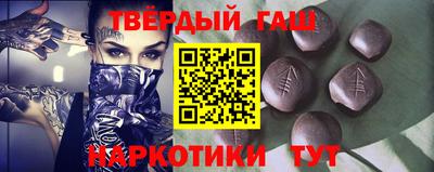 мефедрон VHQ Волжский