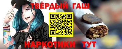 мефедрон VHQ Волжский