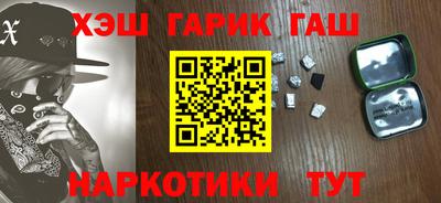 кокс Абакан