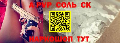 сатива Изобильный