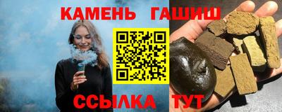 сатива Изобильный