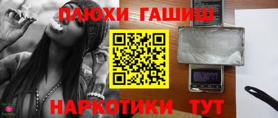 мефедрон VHQ Волжский