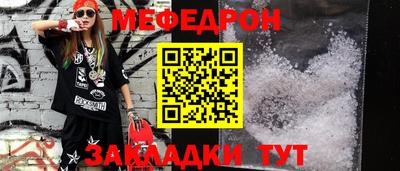 индика Волгодонск