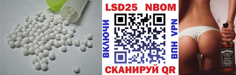 LSD-25 экстази кислота  купить наркотики сайты  Нововоронеж 
