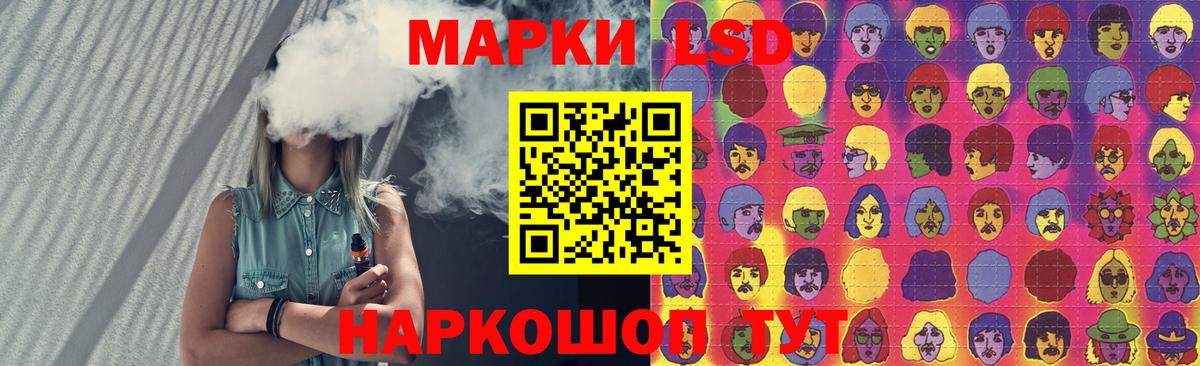 Нововоронеж  Лсд 25 экстази ecstasy  ЛСД экстази кислота  Лсд 25 экстази  кракен ONION  Вход с VPN 