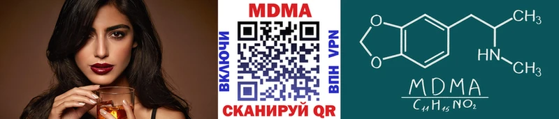 shop как зайти  гидра вход  Нововоронеж  где купить наркоту  МДМА Molly 