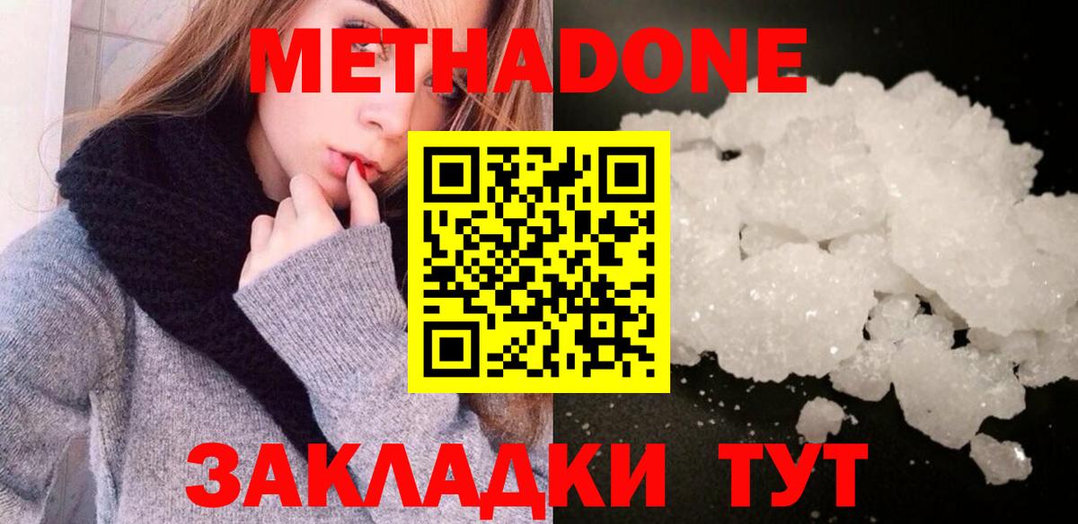 A-PVP Нововоронеж