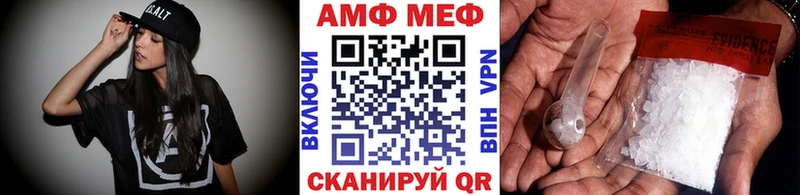Метамфетамин кристалл  Нововоронеж 