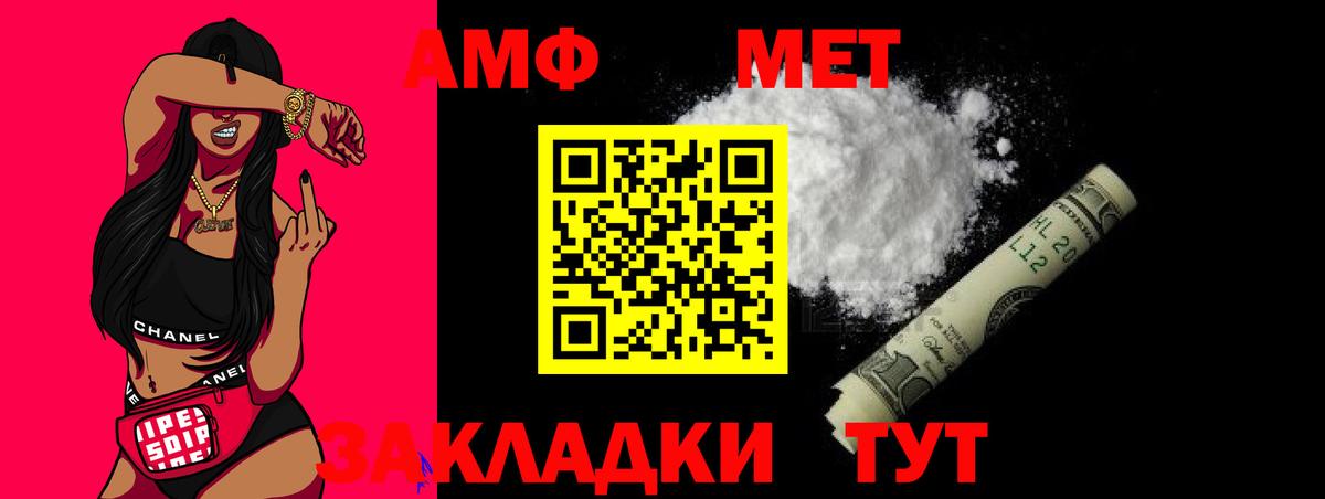 Нововоронеж  Метамфетамин кристалл  Вход с VPN  Метамфетамин кристалл 