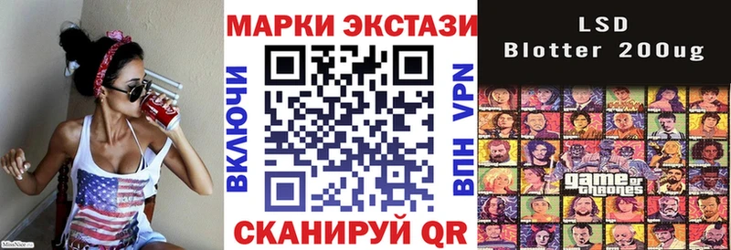 Наркотические марки 1,5мг  наркошоп  Нововоронеж 