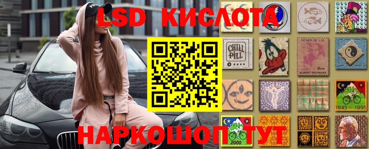 Марки N-bome  Марки 25I-NBOMe 1,5мг  Вход с VPN  Нововоронеж 