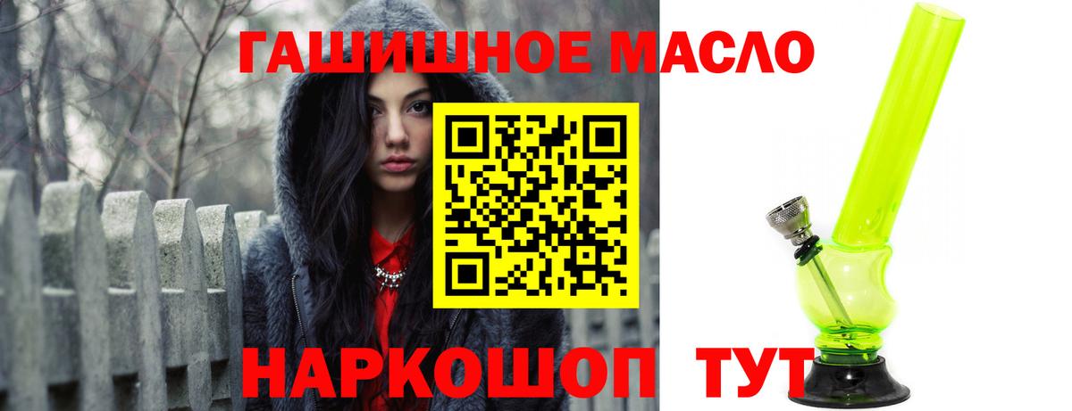 Дистиллят ТГК вейп с тгк Нововоронеж