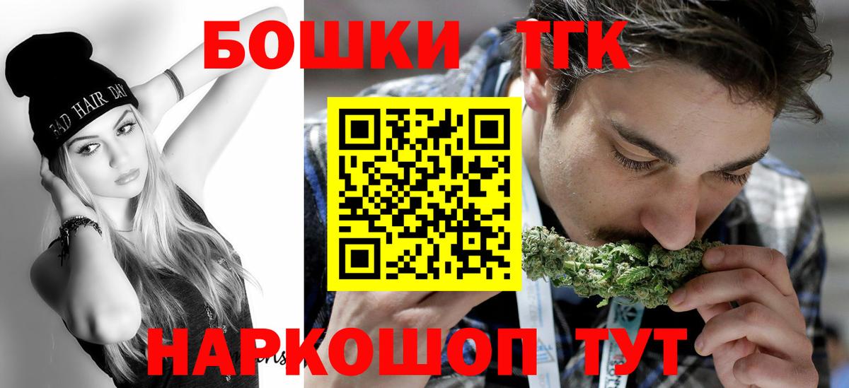 Бошки Шишки тримм  МАРИХУАНА LSD WEED  МАРИХУАНА марихуана  Нововоронеж 