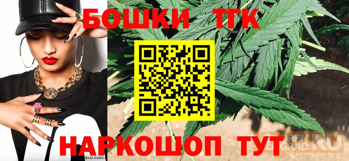 Канабис LSD WEED Нововоронеж