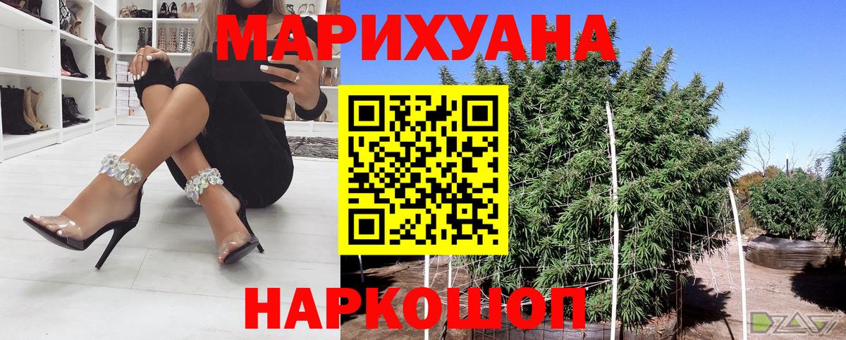 Марихуана MAZAR  Марихуана сатива  Бошки марихуана OG Kush  Нововоронеж  Вход с VPN  Каннабис Ganja 