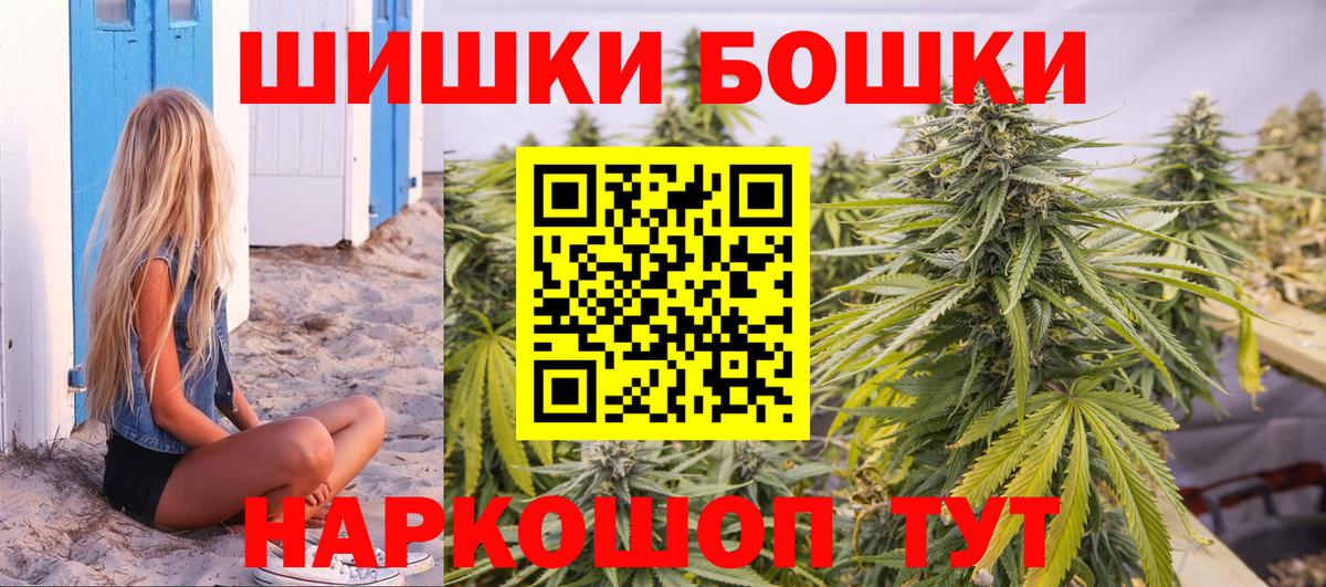 Шишки марихуана Amnesia Нововоронеж